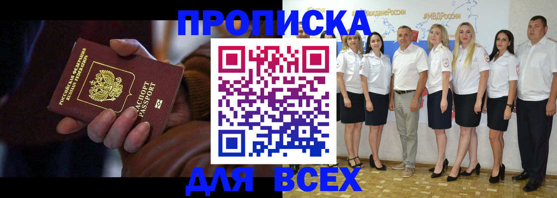 регистрация для школы в Костомукше