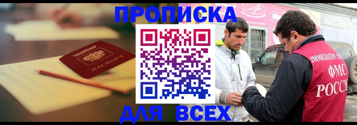 регистрация в Костомукше